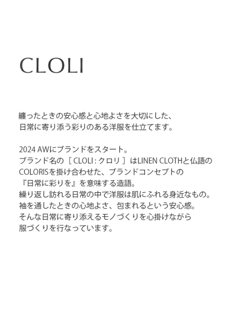 CLOLI クロリ ヘンプ スタンドカラー ブラウス “HEMP STAND COLLAR