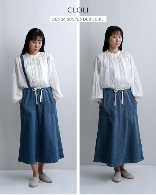 CLOLI クロリ デニム サスペンダー スカート DENIM SUSPENDERS SKIRT