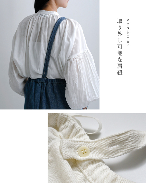CLOLI クロリ デニム サスペンダー スカート DENIM SUSPENDERS SKIRT