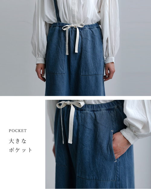 CLOLI クロリ デニム サスペンダー スカート DENIM SUSPENDERS SKIRT