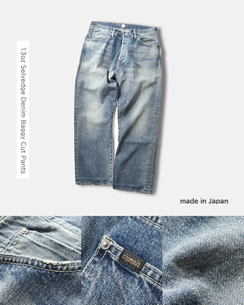 chimala チマラ 13oz セルビッチ デニム バギー カット パンツ
