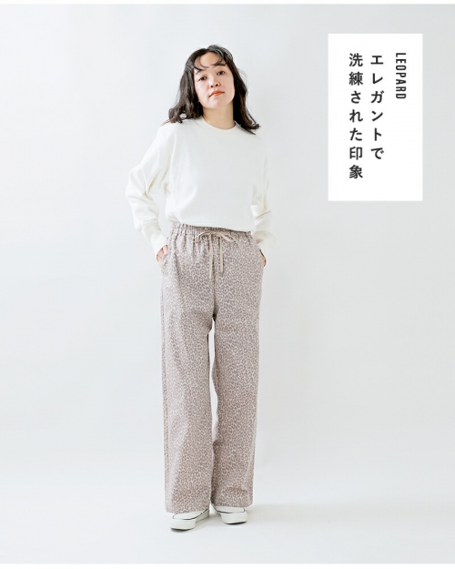 chimala チマラ レオパード ドローストリング パンツ cs39-wp14b-yo