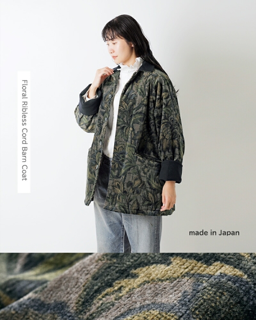 ジャーナル LUXE購入chimala VENTILE M-47コート チマラ chimala/チマラ】for luxe DENIM ALL IN ONE（つなぎ