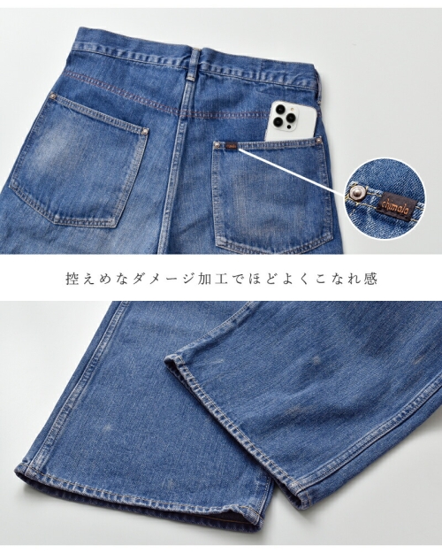 chimalaチマラデニム chimala WAIST ADJUSTABLE DENIM PANTS ¥48000(¥52800) . . お