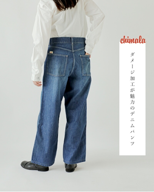 chimala チマラ ダメージ加工 ヒッコリーワークパンツ 30 chimala チマラ ダメージ加工 ヒッコリーワークパンツ 30 - メルカリ