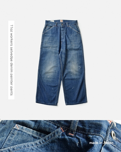 chimala チマラ 11oz ワーカーズ ネップ セルビッチ デニム