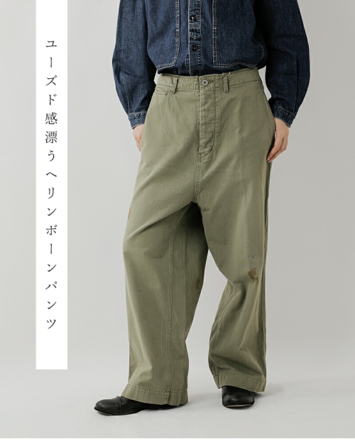 chimala チマラ　ヘリンボーン　カーゴパンツ　Mサイズ　オフホワイト chimala(チマラ)】US ARMY HARRINGBONE OFFICER TROUSERS