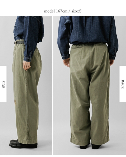 chimala チマラ USアーミー ヘリンボーン オフィサー トラウザー