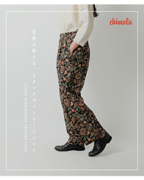 chimala チマラ フローラル ヘリンボーン トラウザー パンツ