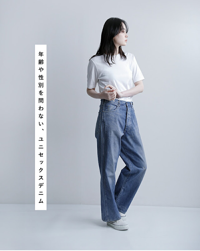 chimala チマラ ダブル幅デニム ウエストアジャスタブル パンツ cs41