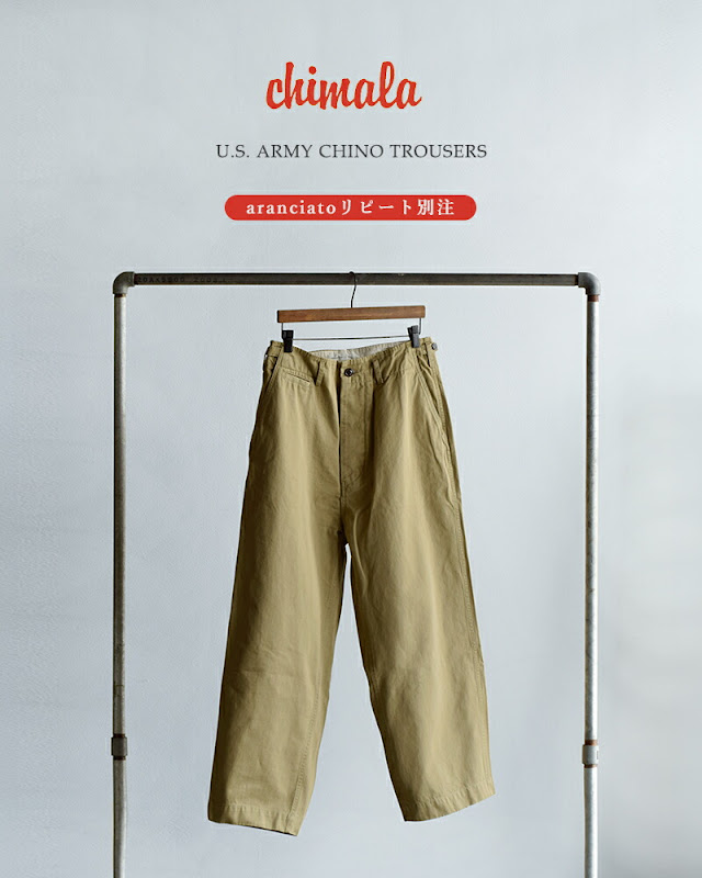 別注】chimala チマラ US ARMY CHINO TROUSERS チノパンツ shorter