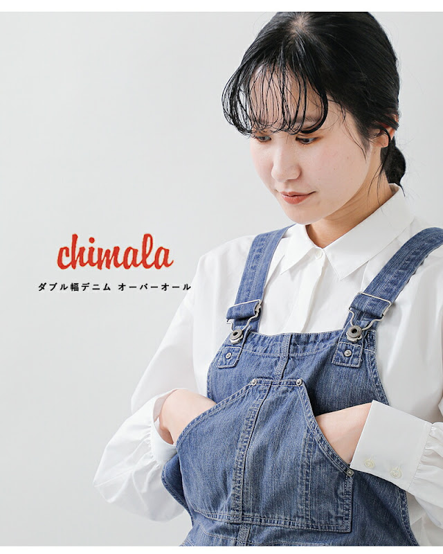 chimala チマラ ダブル幅デニム オーバーオール cs41-wp09 | iroma