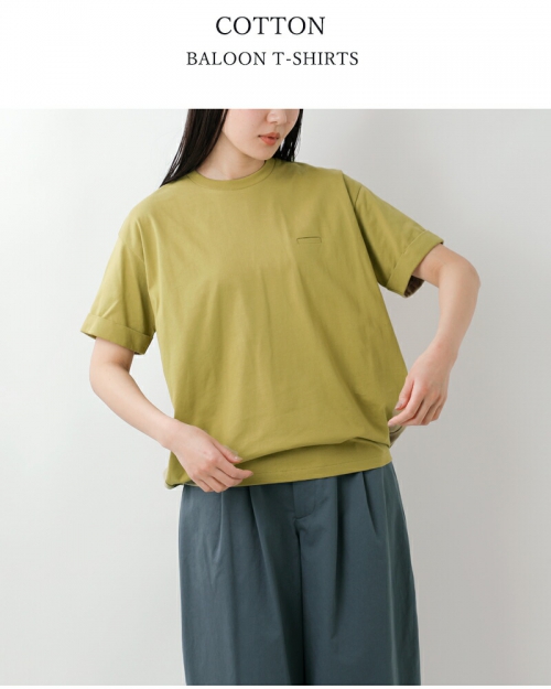 Dulcamara ドゥルカマラ コットン バルーン Tシャツ d124-t1000-fn