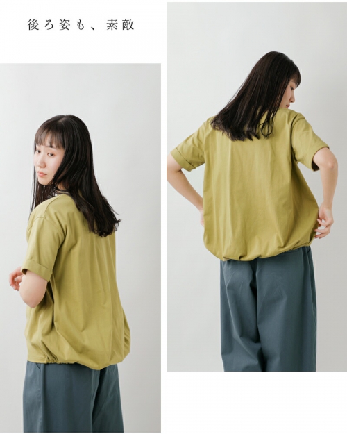 Dulcamara ドゥルカマラ コットン バルーン Tシャツ d124-t1000 Dulcamara ドゥルカマラ コットン バルーン Tシャツ d124-t1000