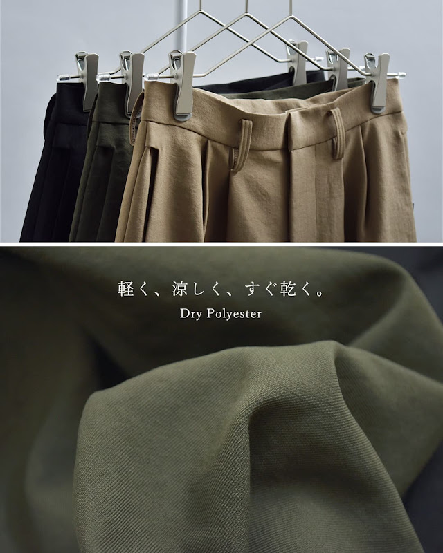 Dulcamara ドゥルカマラ ドライポリ ヘムタック パンツ d126-p432 新作