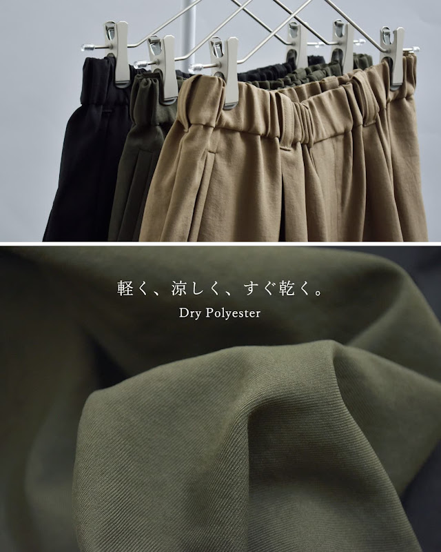 Dulcamara ドゥルカマラ ドライポリ ダブルヘム ショートパンツ d126