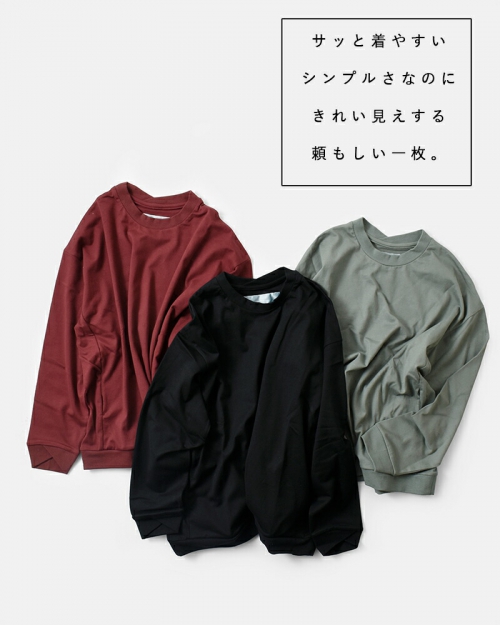 Dulcamara ドゥルカマラ 度詰天竺 ラップ リブ ロングスリーブ Tシャツ