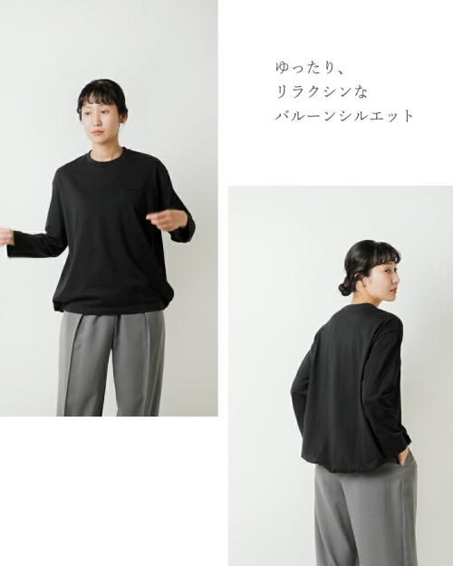 Dulcamara ドゥルカマラ コットン バルーン ロングスリーブ Tシャツ