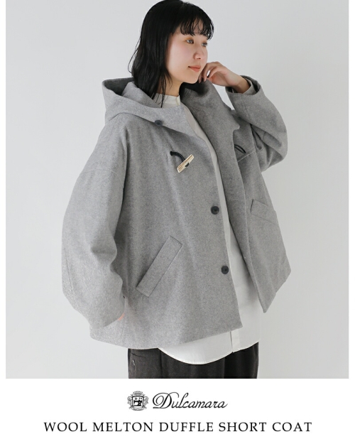 Dulcamara ドゥルカマラ ウール メルトン ダッフル ショート コート