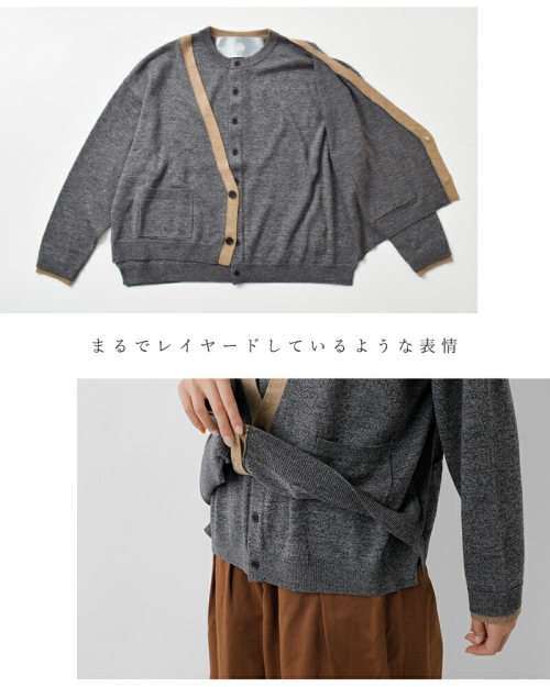 Dulcamara ドゥルカマラ ウール フェイク レイヤード ニット