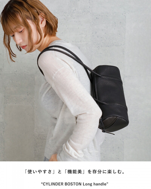 Aeta アエタ DA102 CYLINDER BOSTON Long handle ディアレザー