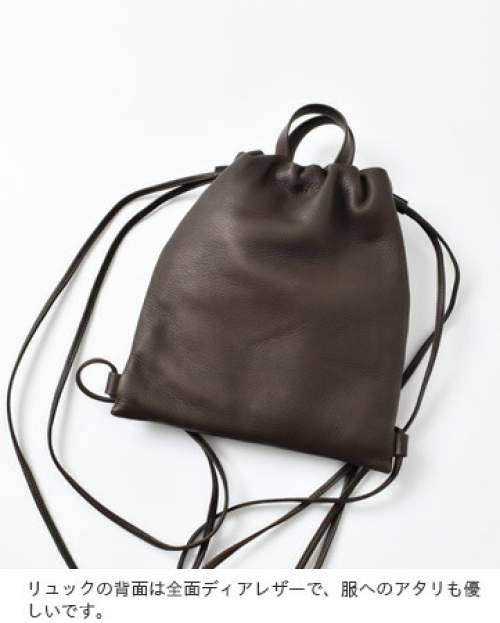 Aeta(アエタ)ディアレザーリュックサック“RUCKSACK” da49-ms | iroma..aranciato