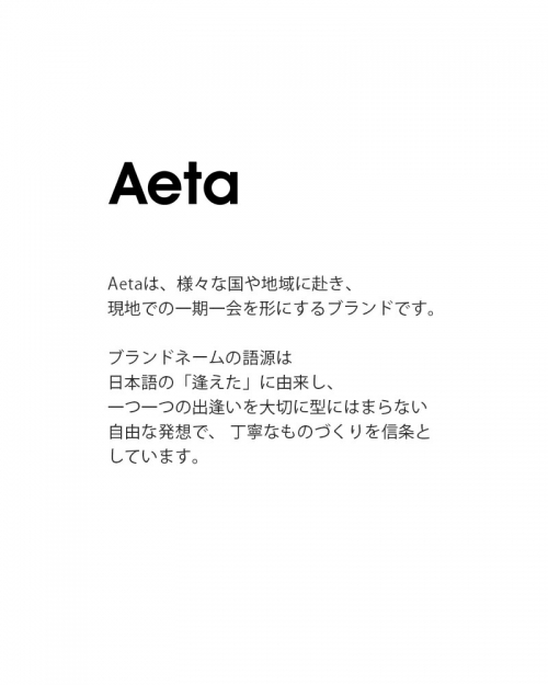 Aeta アエタ ダブルフェイス ディア レザー ナップサック Sサイズ