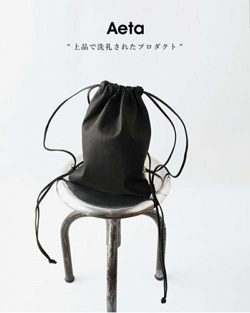 Aeta アエタ ダブルフェイス ディア レザー ナップサック S Aeta アエタ ダブルフェイス ディア レザー ナップサック S