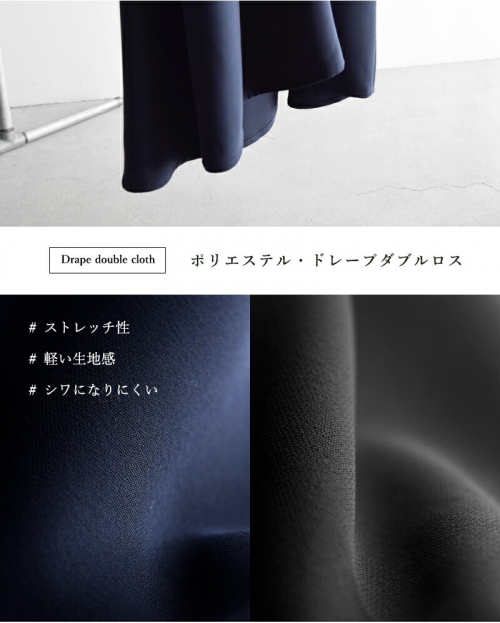 美品NO CONTROL AIR/FIRMUM ストレッチワンピース 美品NO CONTROL AIR/FIRMUM ストレッチワンピース NO CONTROL