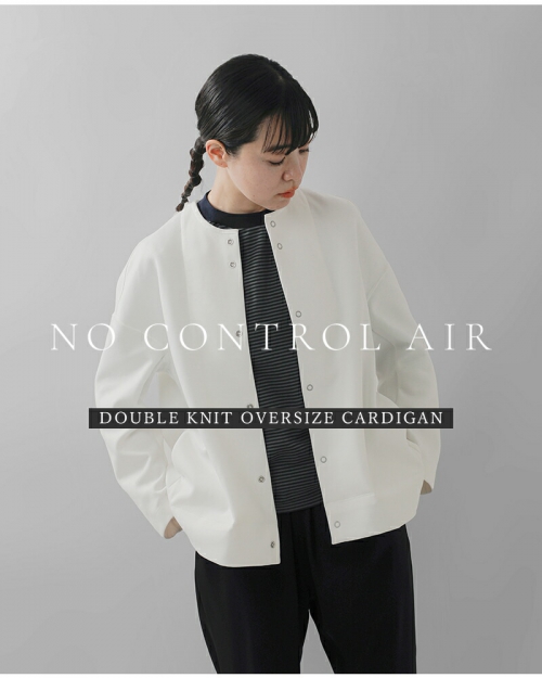 NO CONTROL AIR ノーコントロールエアー ダンボールニット オーバーサイズ クルーネック ニット カーディガン  dr-nc2102td-yh | iroma..aranciato