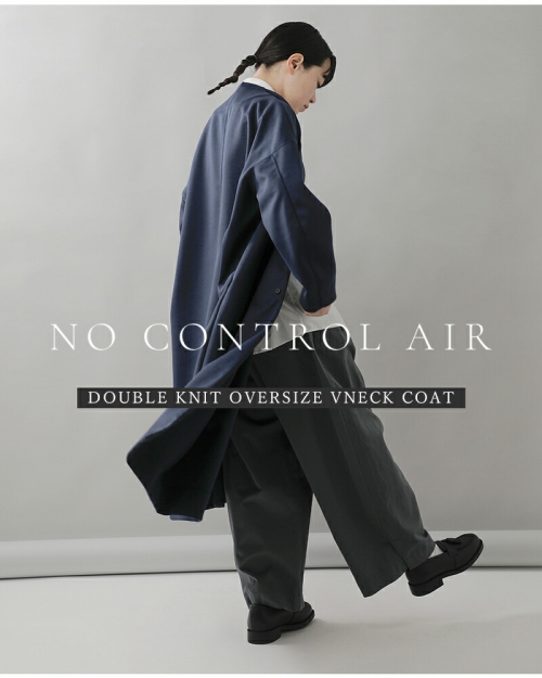 NO CONTROL AIR ノーコントロールエアー ダンボールニット オーバー 