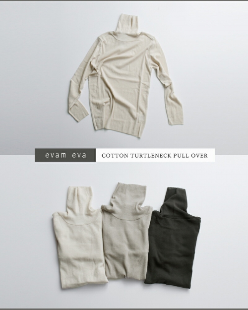 evam eva エヴァムエヴァ コットン タートルネック プルオーバー