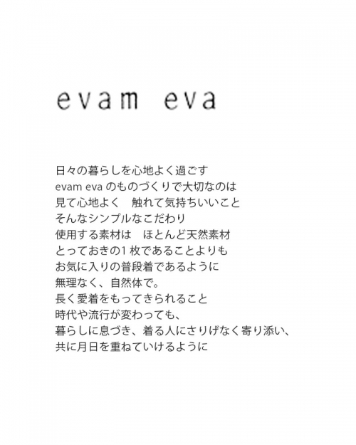 evam eva エヴァムエヴァ リネンコットン ノーカラー コート