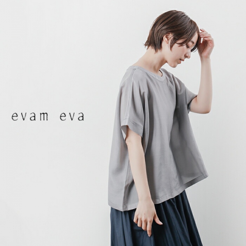 evam eva エヴァムエヴァ キュプラ シルク ハーフスリーブ プルオーバー e241t125-kk | iroma..aranciato