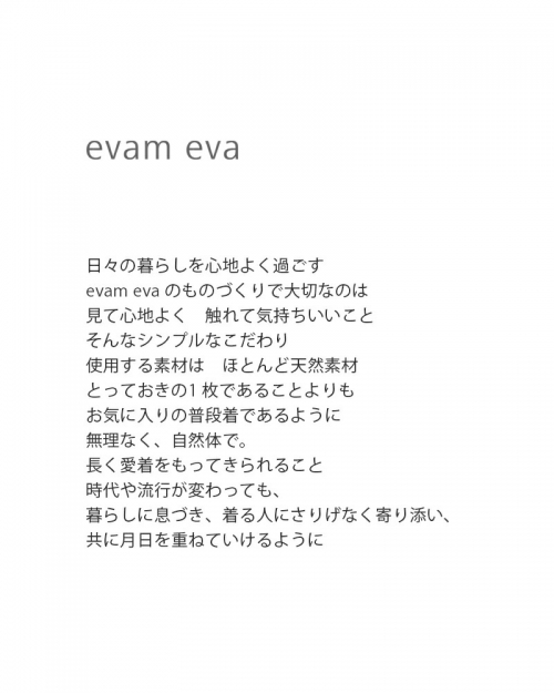 evam eva エヴァムエヴァ カシミヤ 畦編み ニット プルオーバー evam eva エヴァムエヴァ カシミヤ 畦編み ニット プルオーバー