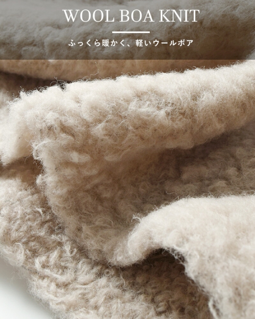 evam eva エヴァムエヴァ ウール ボア ベスト e243k178-tr | iroma