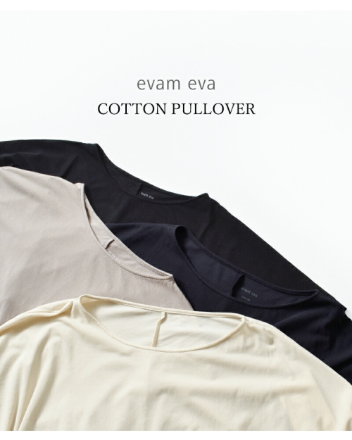evam eva エヴァムエヴァ コットン カットソー プルオーバー e251c235