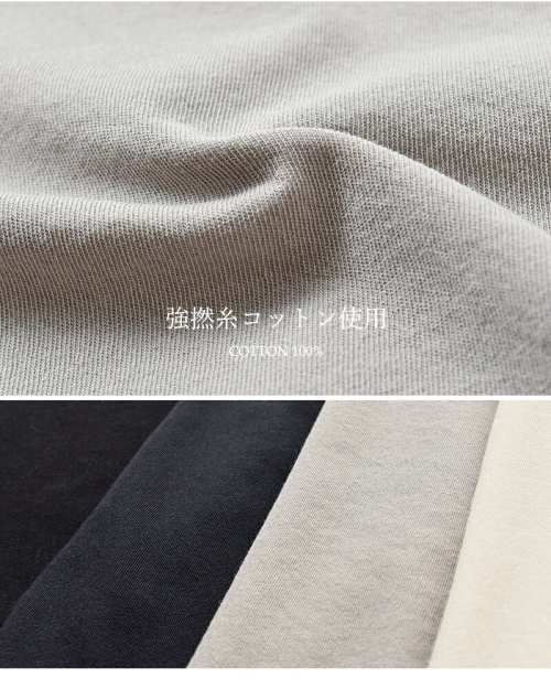 evam eva エヴァムエヴァ コットン カットソー プルオーバー e251c235