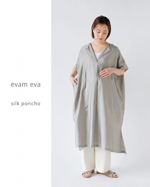 極美品 evam evaリネン100% ゆったりシルエット ポンチョ 日本製 極美品 evam evaリネン100% ゆったりシルエット ポンチョ 日本製