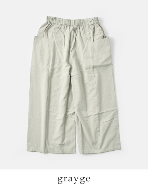 evam eva 今季！新品未使用！完売！コットンキュロットパンツ　sage M 楽天市場】【動画あり】 evam eva(エヴァムエヴァ)cotton