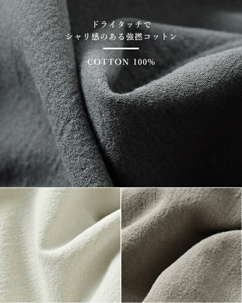 楽天市場】evam eva [エヴァムエヴァ] コットンキュロットパンツ