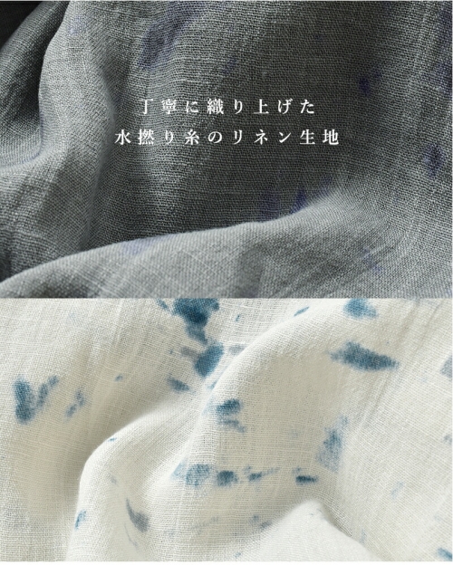 evameva リネンポンチョ evam eva エヴァムエヴァ リネンシルクポンチョ linen silk