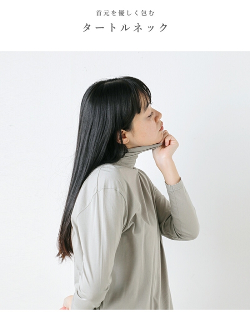 evam eva エヴァムエヴァ タートルネック カットソー プルオーバー