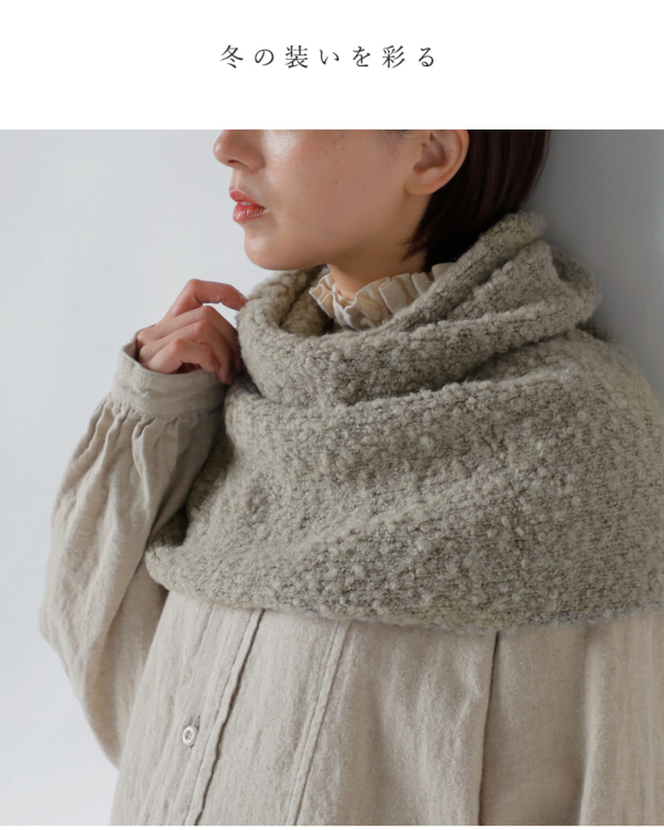 evam eva アルパカ　スヌード evam eva エヴァムエヴァ アルパカ ウール スヌード e253g182 2025aw