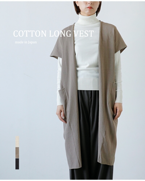 てち 美品 evameva 梨地織りロングベスト てち 美品 evameva 梨地織り