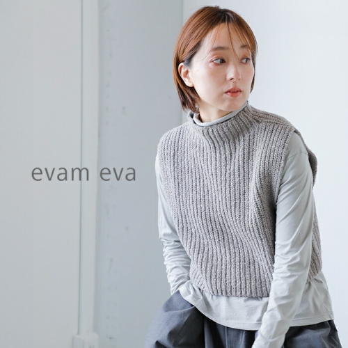 evam eva エヴァムエヴァ ウール アルパカ アゼ ベスト e253k053