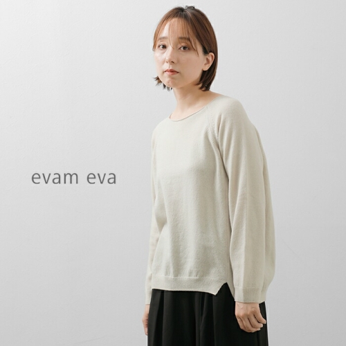 evam eva エヴァムエヴァ ウール プルオーバー e253k075-tr | iroma