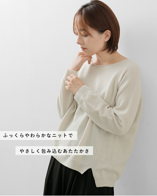 evam eva エヴァムエヴァ ウール プルオーバー e253k075-tr | iroma