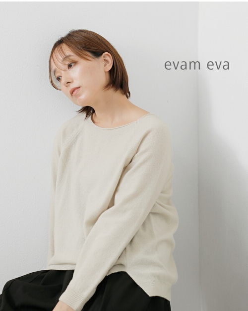 evam eva エヴァムエヴァ ウール プルオーバー e253k075-tr | iroma