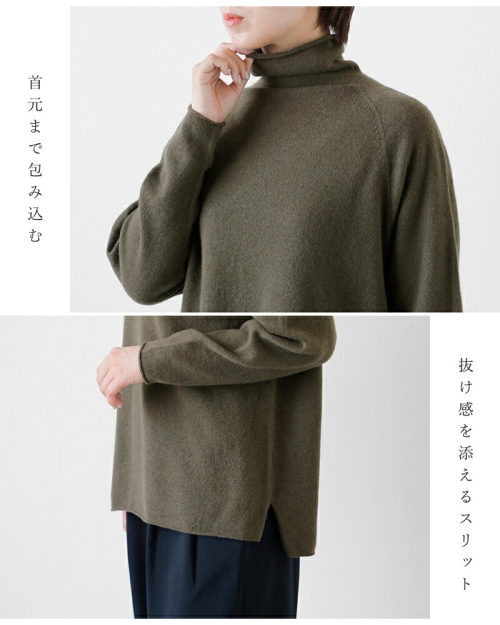 evam eva*カシミヤタートルネックプルオーバー* 000000032948-01-l.jpg?t=